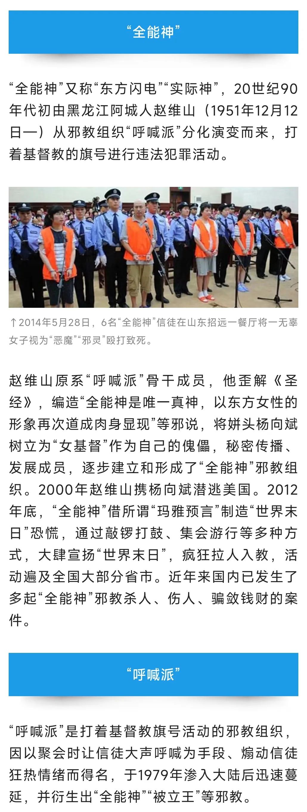 昆明市呈贡区人民法院(微信)