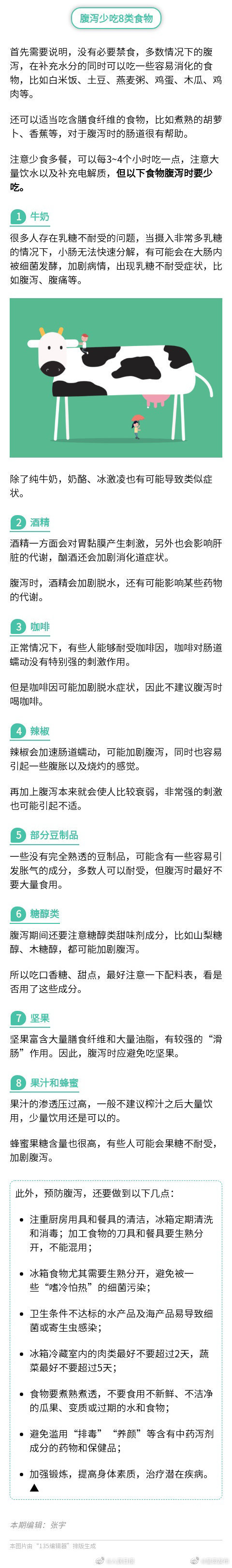 呈贡发布