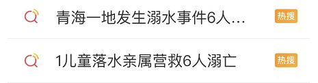 掌上春城