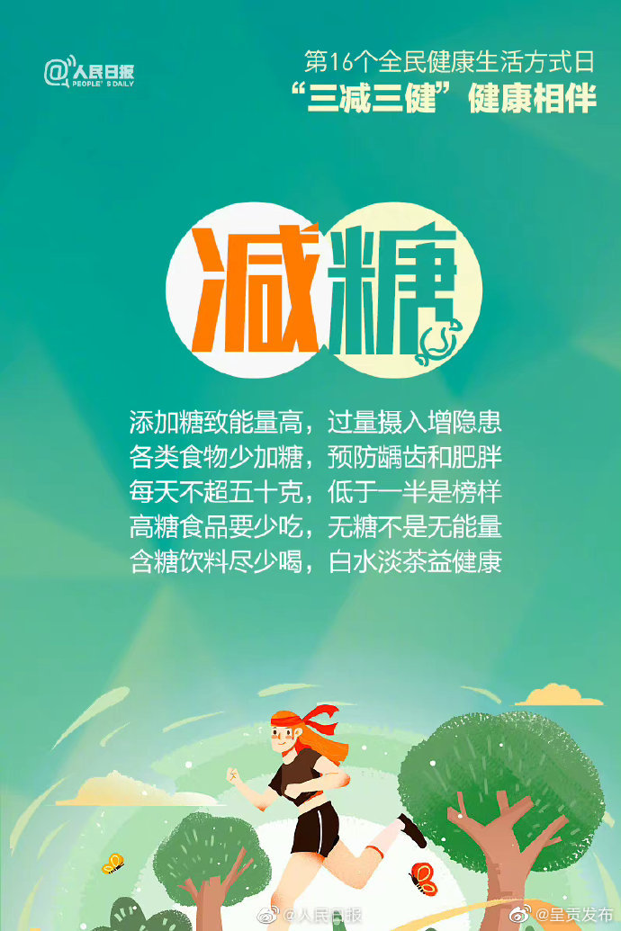 呈贡发布