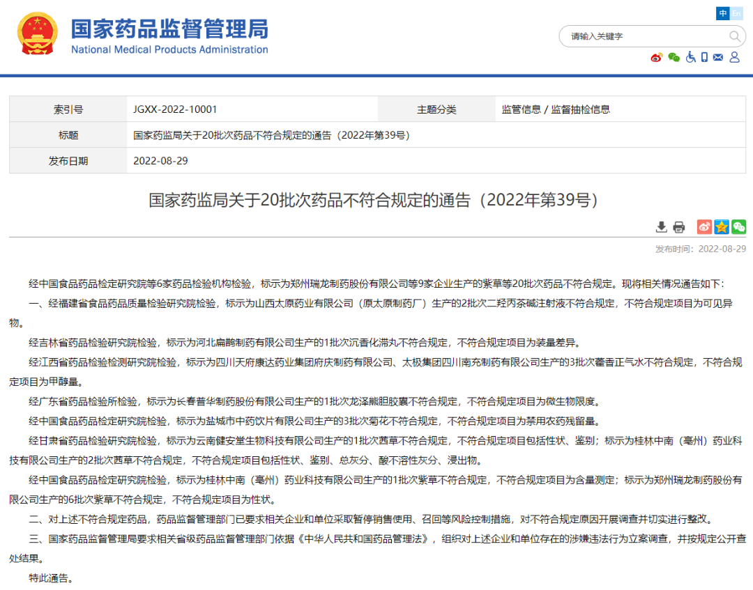 昆明信息港/cnkmxxg