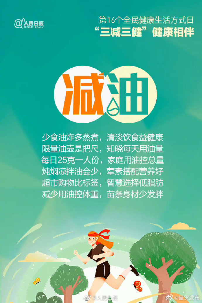 呈贡发布