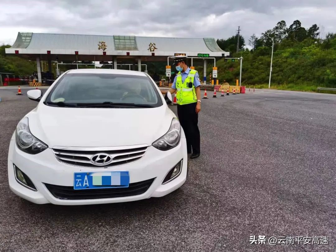 云南高速交警