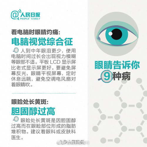 “昆明五华发布”微博