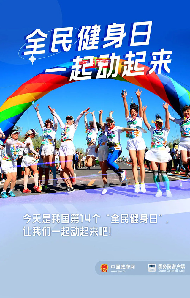 中华人民共和国中央人民政府