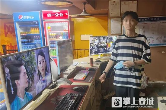 掌上春城