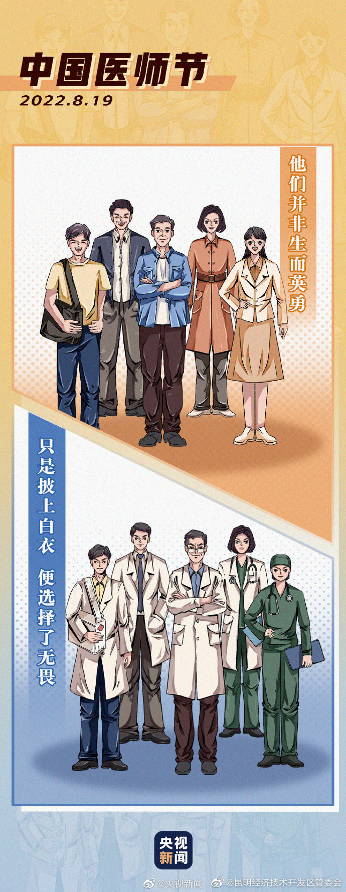 昆明经济技术开发区管委会