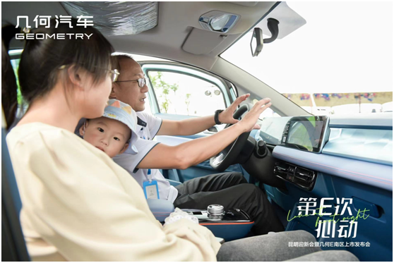 918云南交通台(微信)