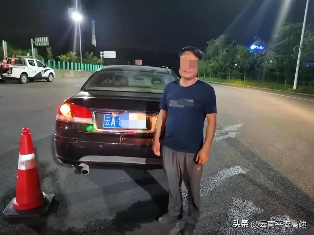 云南高速交警
