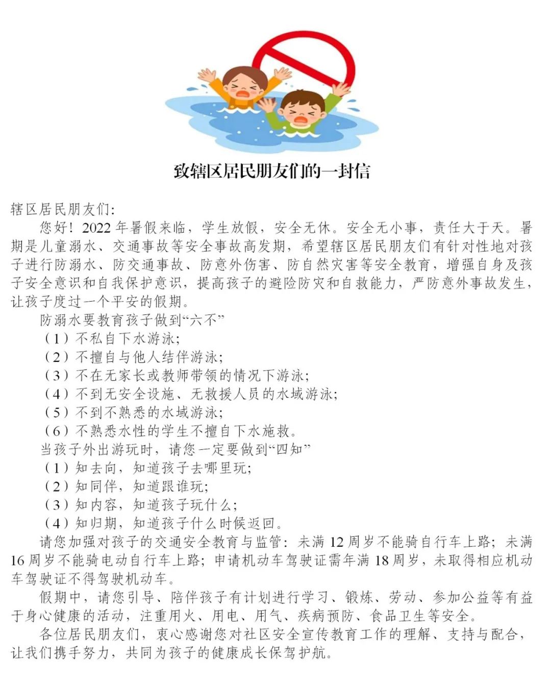 昆明国家高新区发布