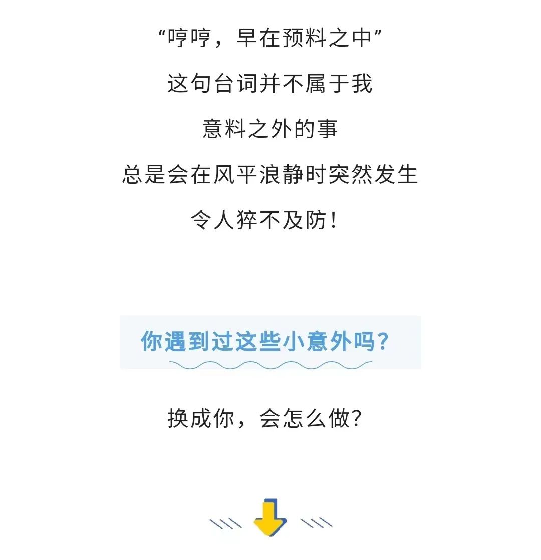 德宏团结报