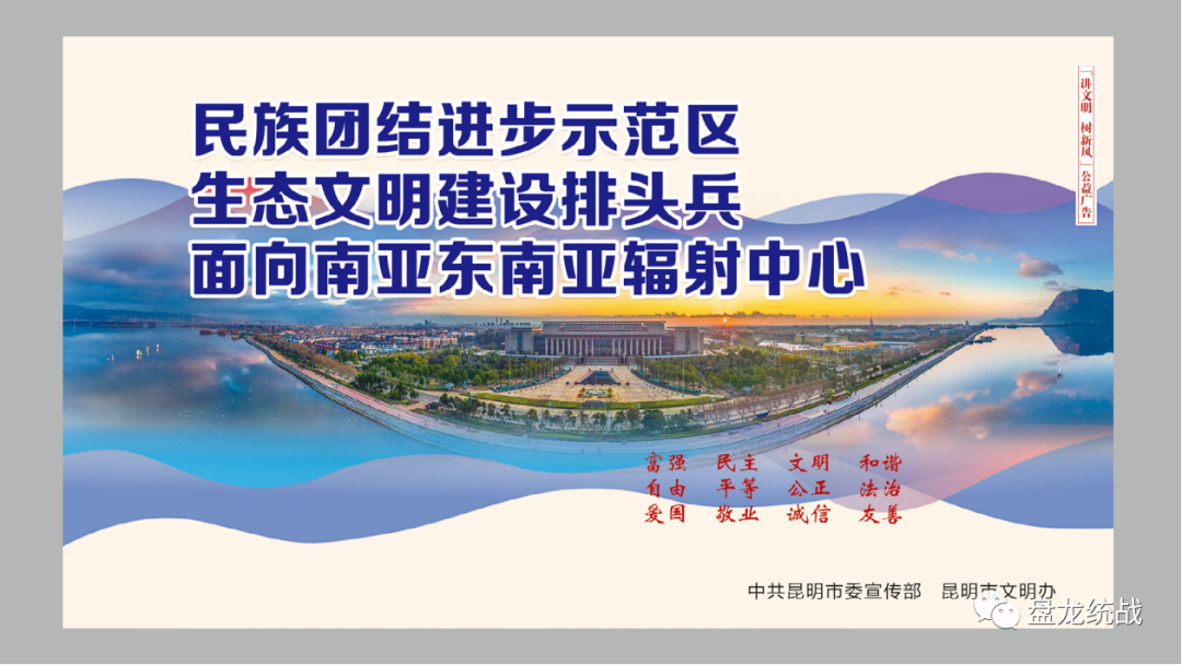 盘龙统战(微信)