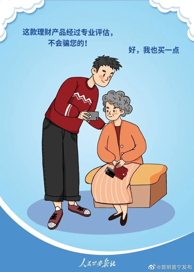 昆明晋宁发布