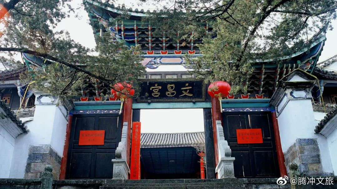 腾冲文旅微博