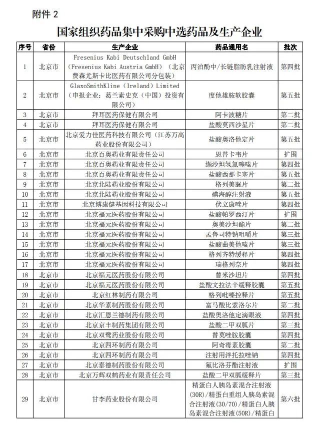 云南法制报