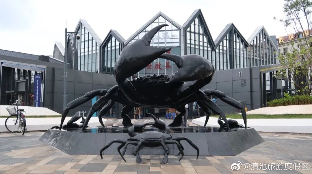 滇池旅游度假区