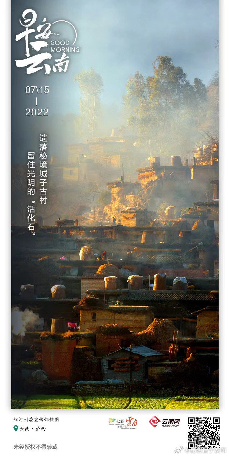 古老城子光阴流转，穿越时光一眼千年