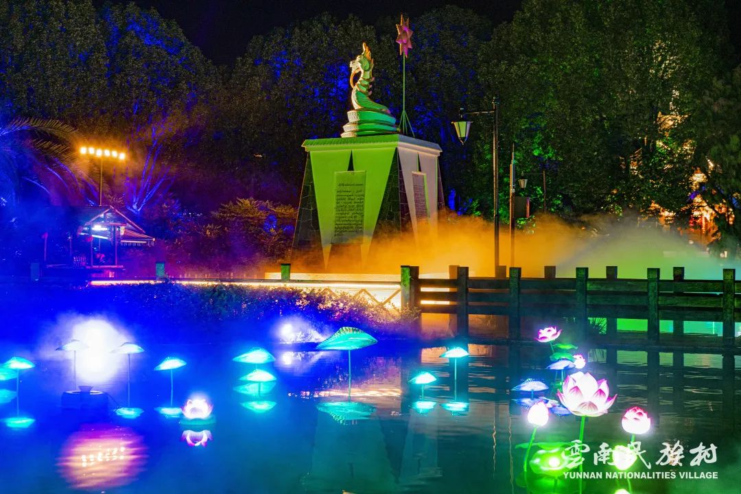云南民族村