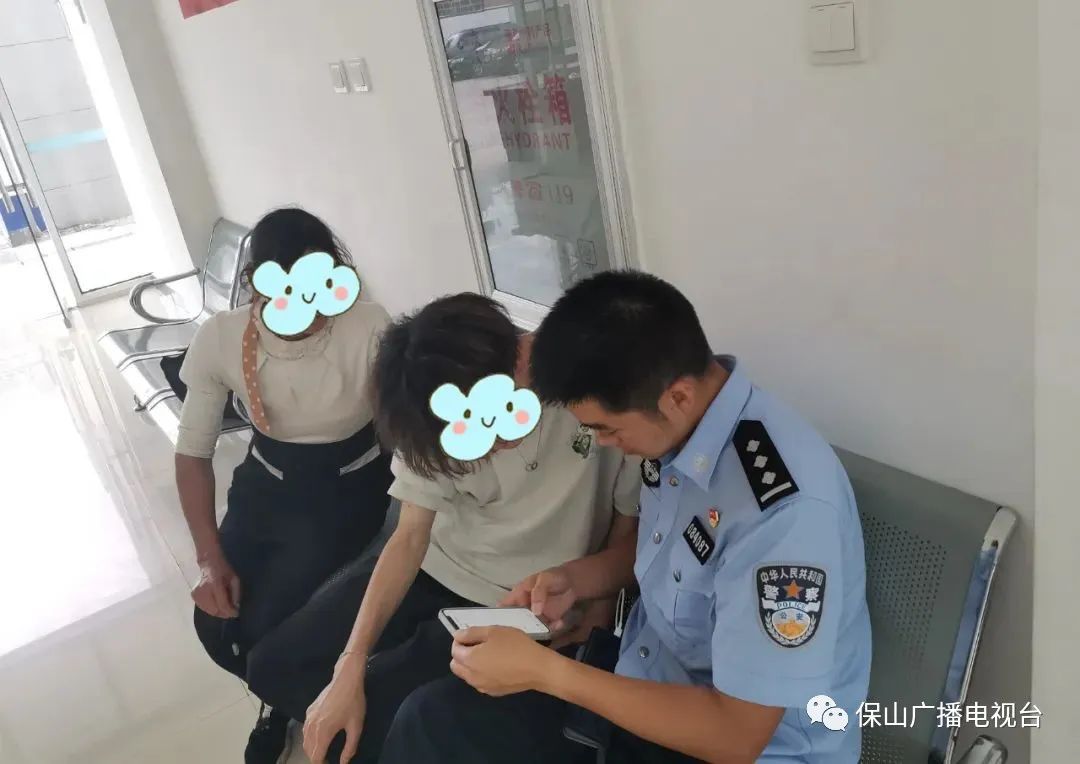 保山广播电视台