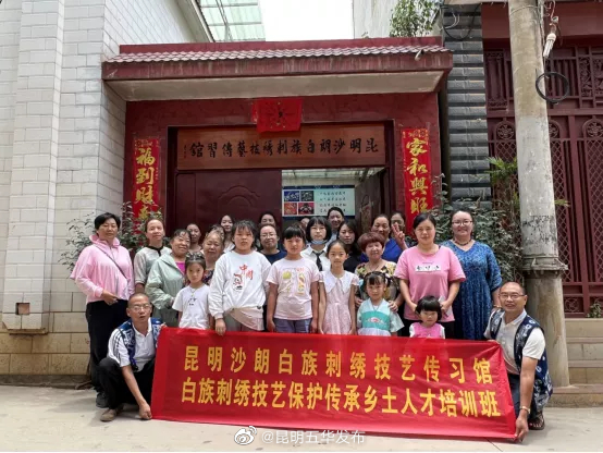 “昆明五华发布”微博