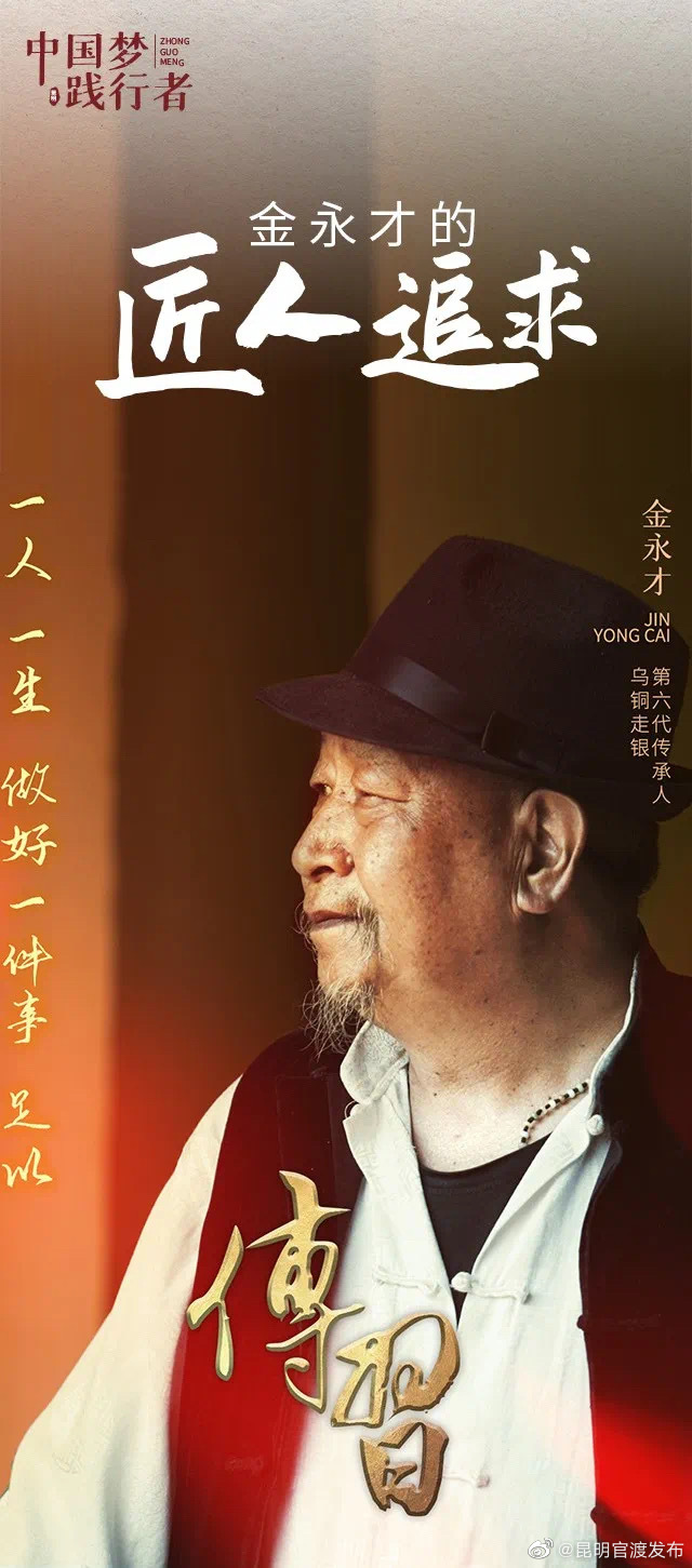“昆明官渡发布”微博