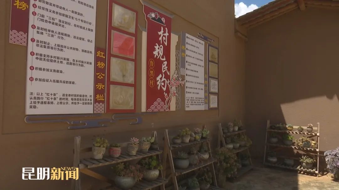 文明昆明