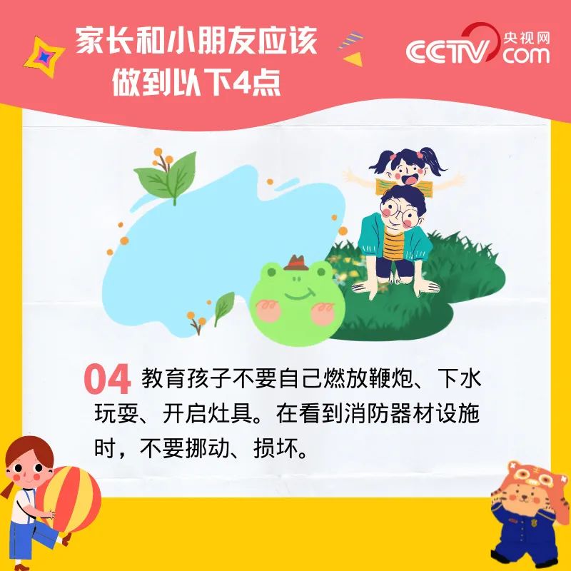 昆明西山教育体育