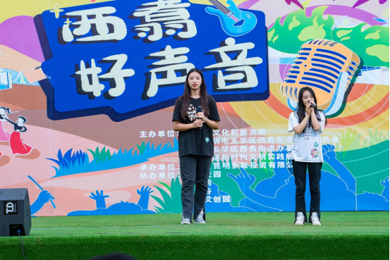 昆明五华发布