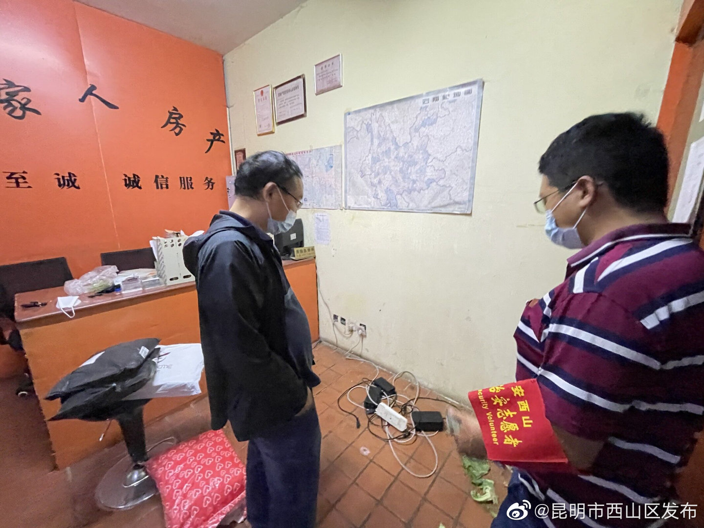 昆明市西山区发布