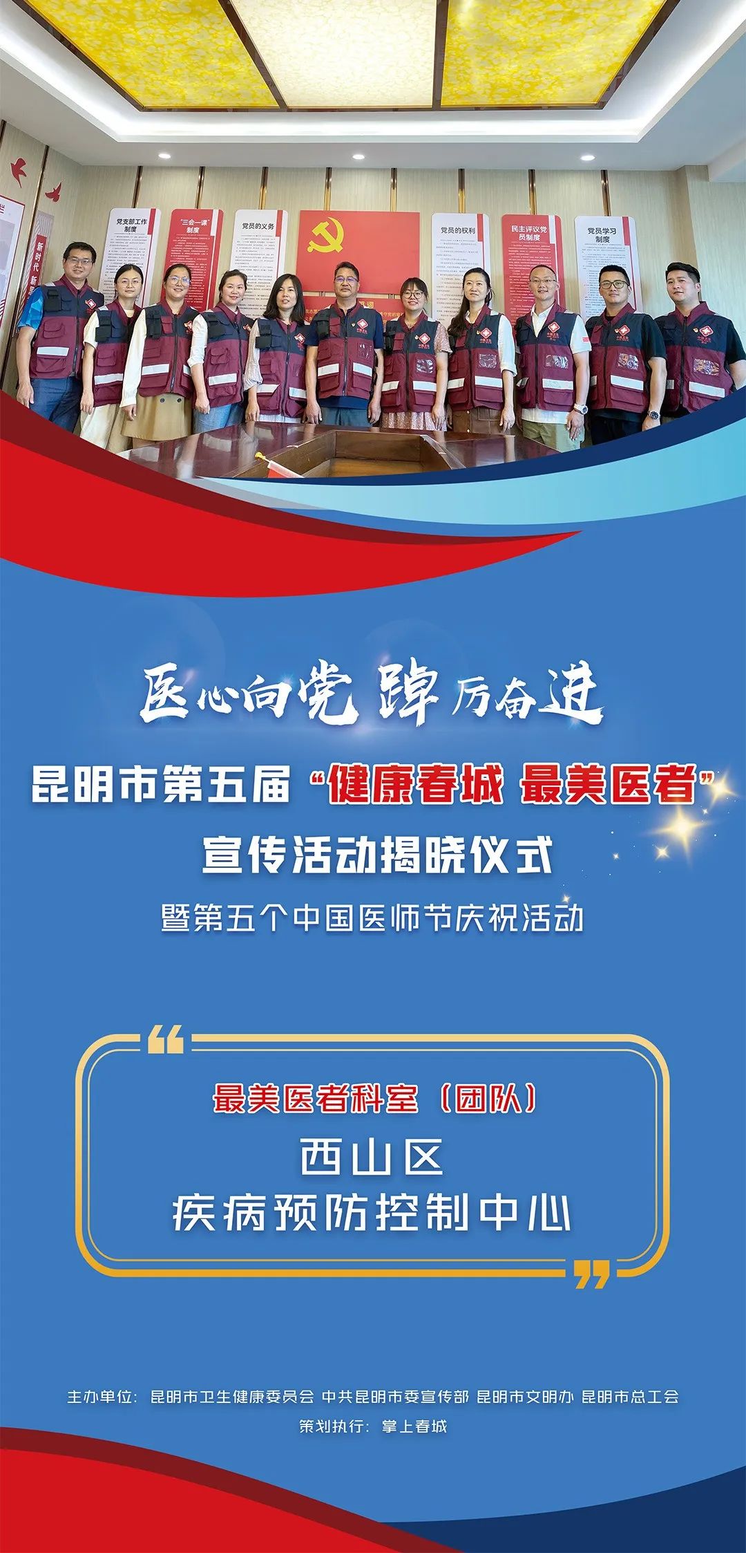 昆明西山发布