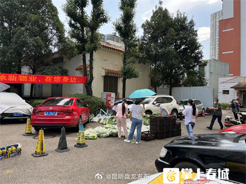 昆明盘龙发布
