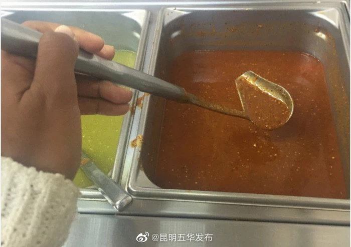 “昆明五华发布”微博