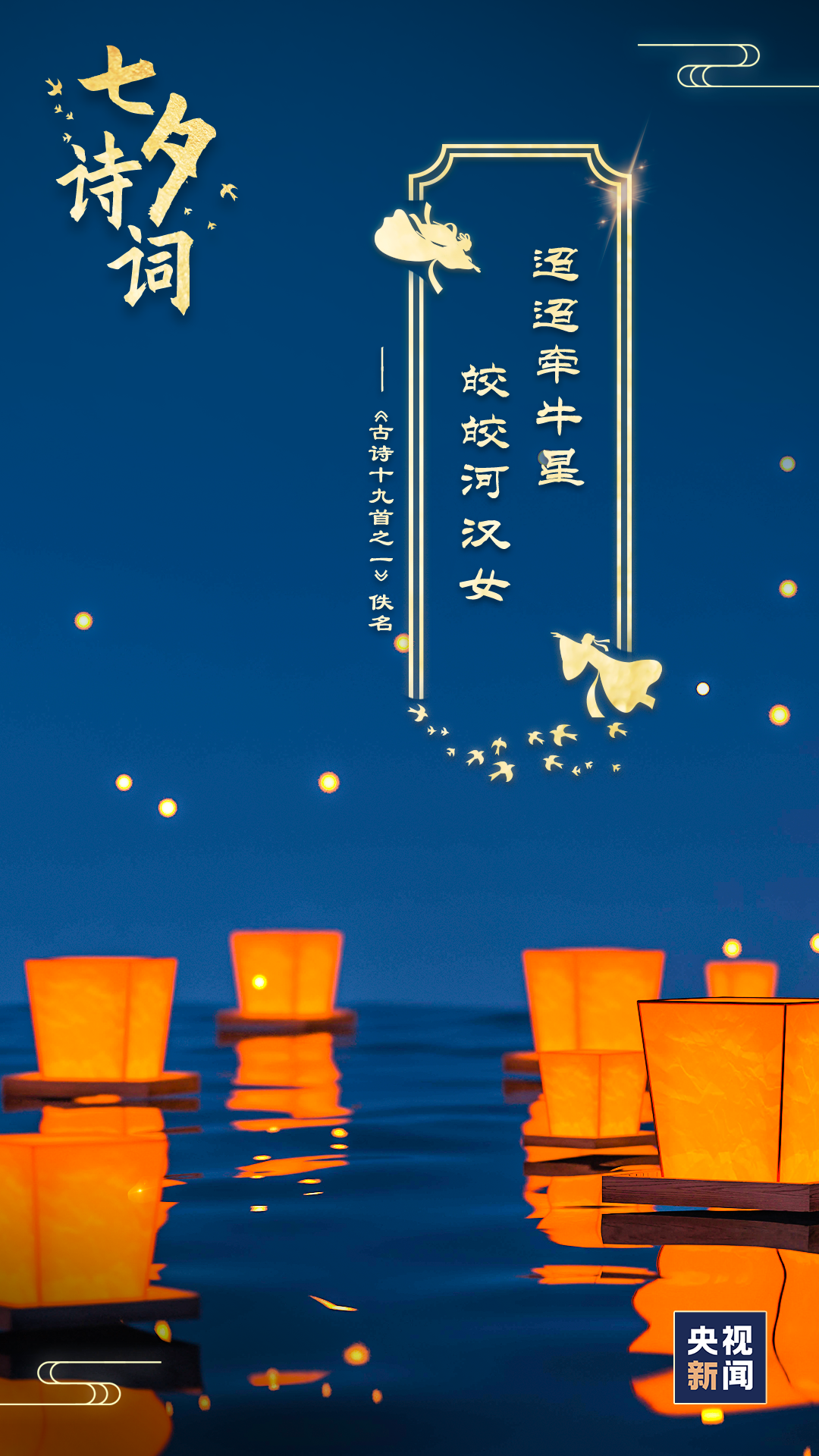 健康腾冲