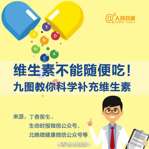 昆明盘龙发布