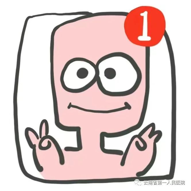 云南卫生12320