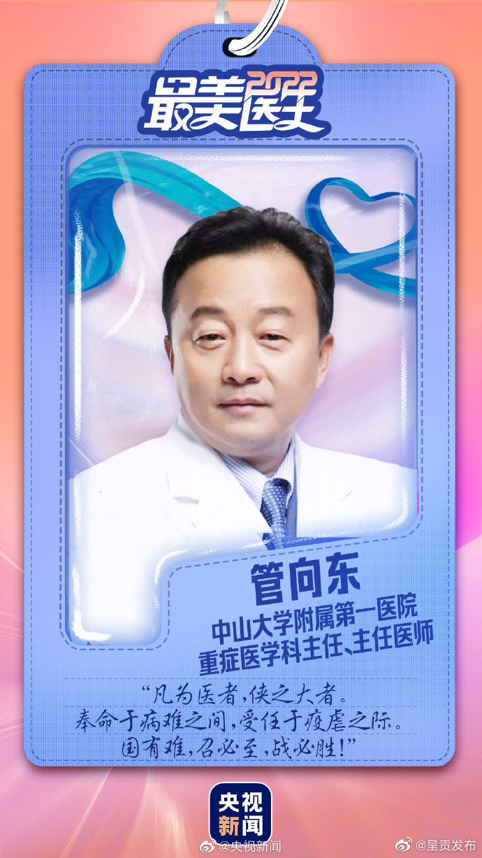 呈贡发布