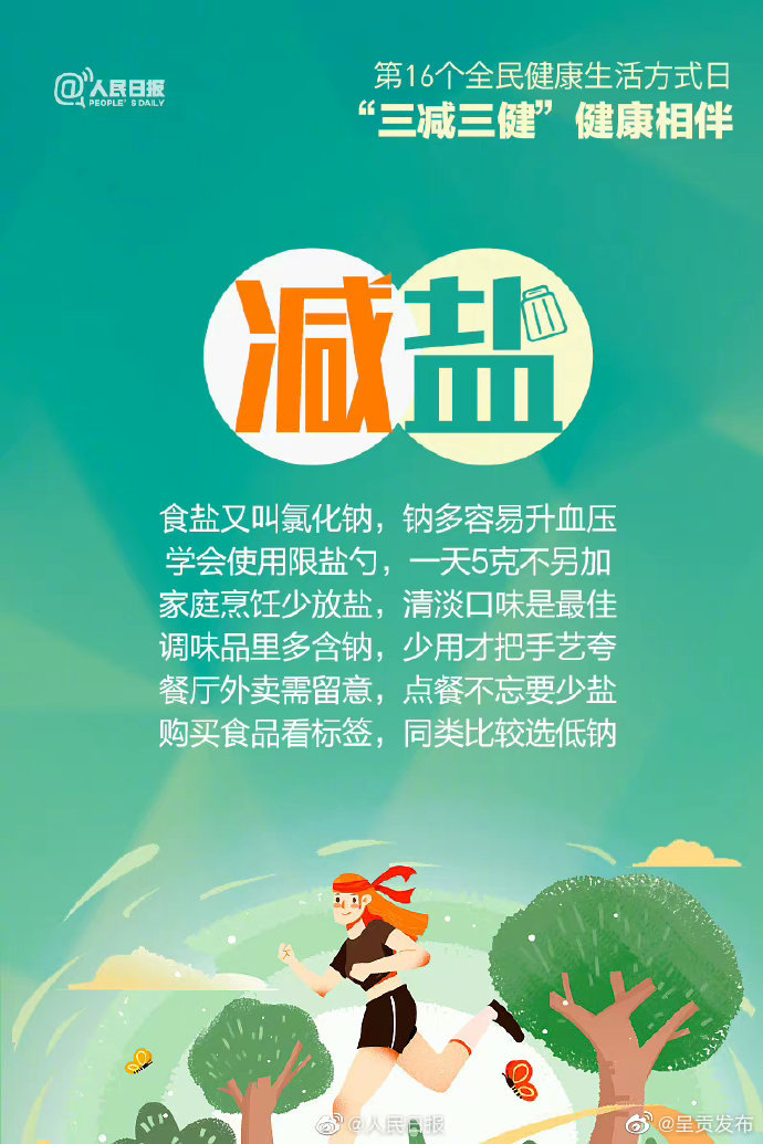 呈贡发布
