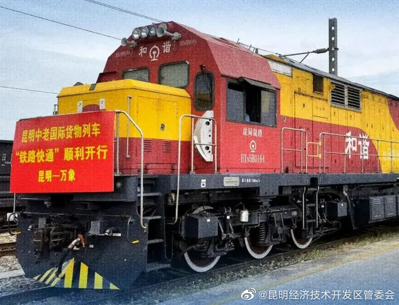 昆明经济技术开发区管委会