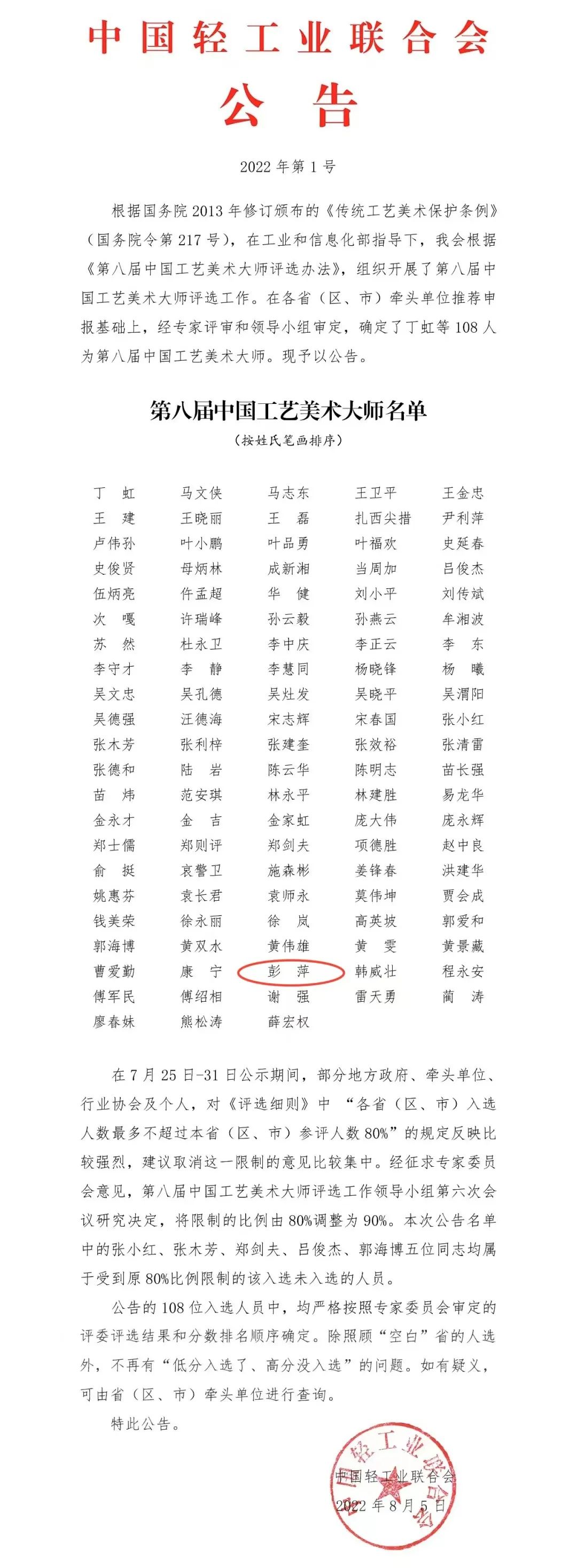 丽江日报