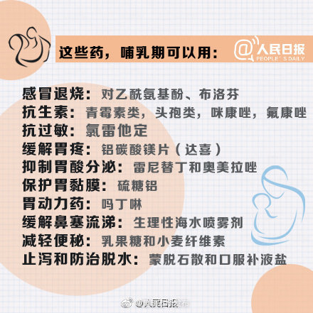 “昆明五华发布”微博