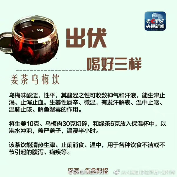 “昆明五华发布”微博