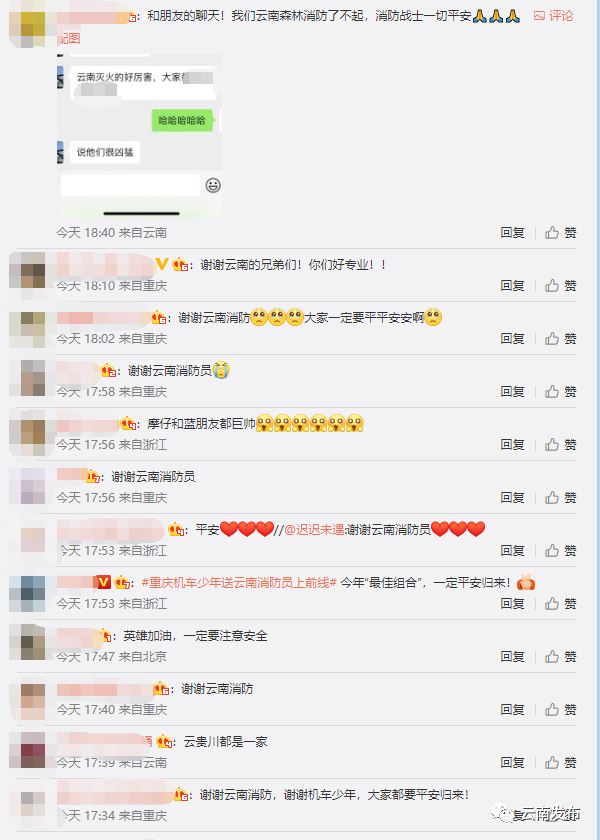 昆明信息港/cnkmxxg