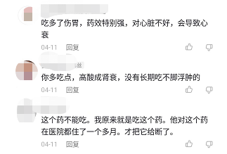 春城晚报