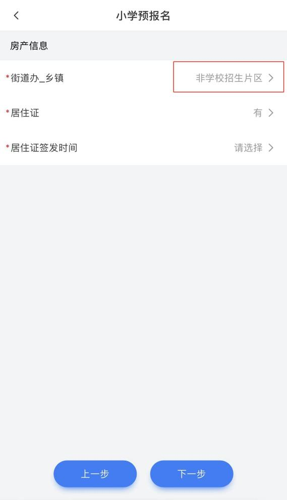 丽江日报