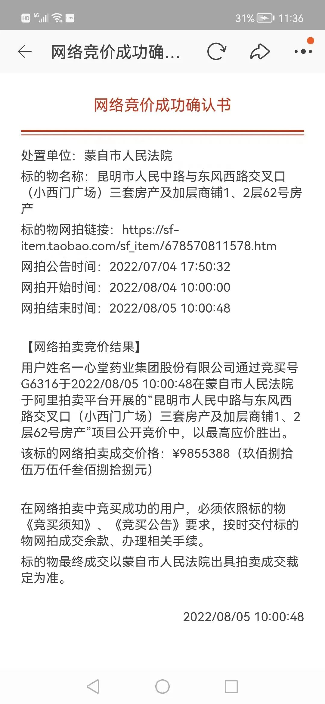 昆明信息港/cnkmxxg