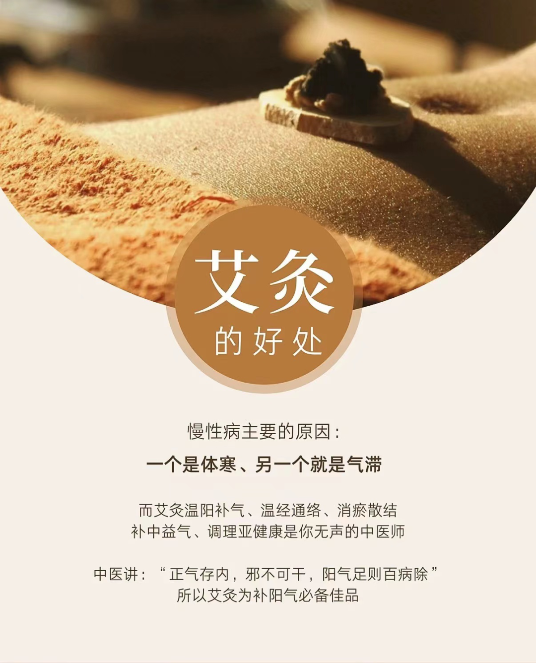平安东川(微信)