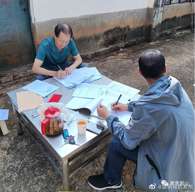 昆明禄劝发布
