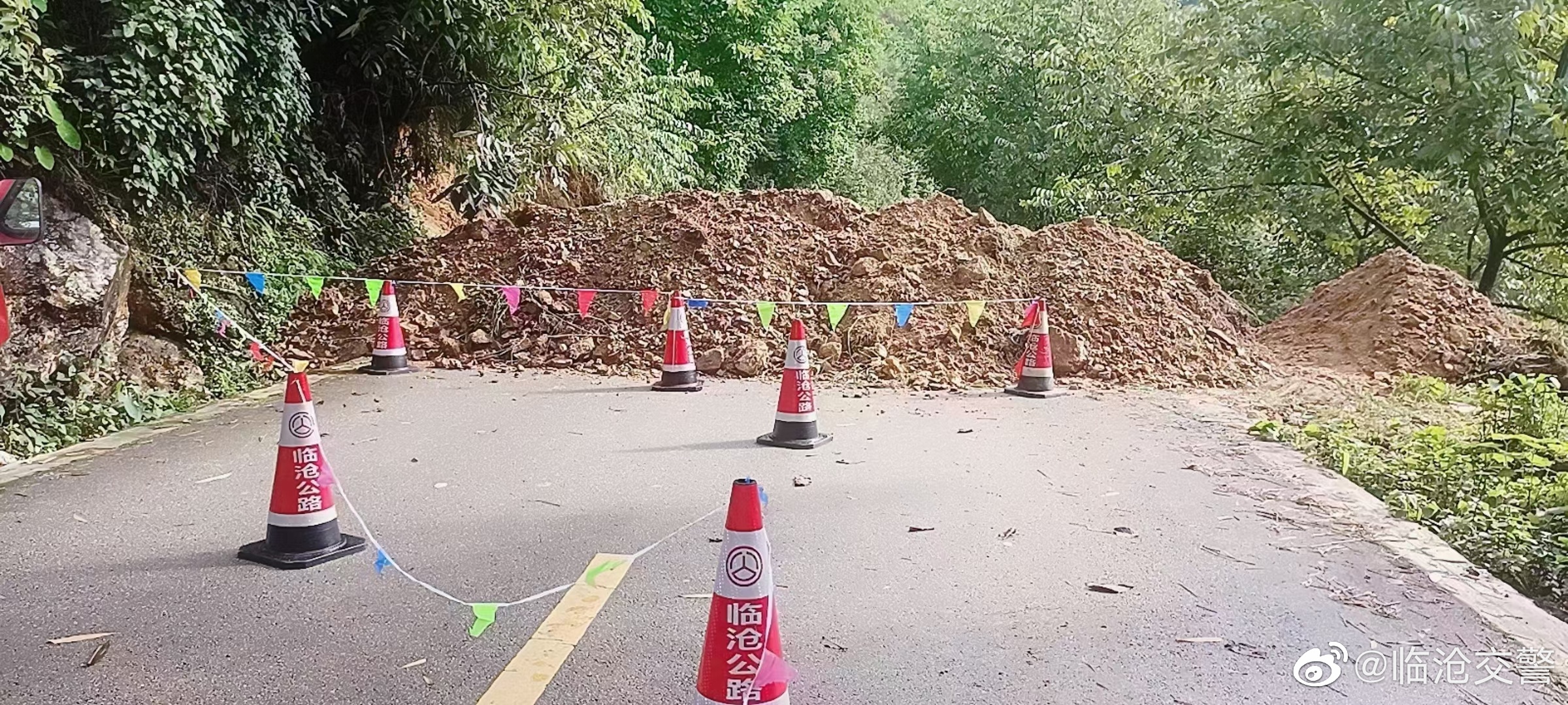 临沧交警微博