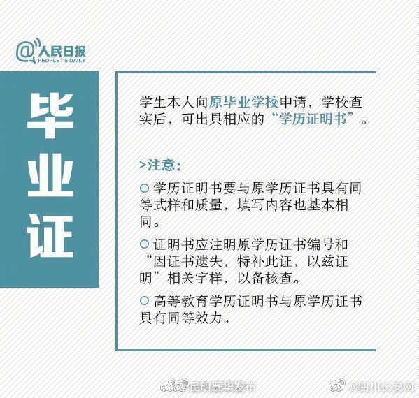 “昆明五华发布”微博