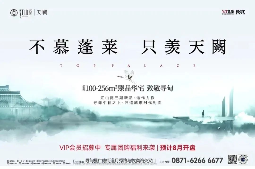 寻甸融媒
